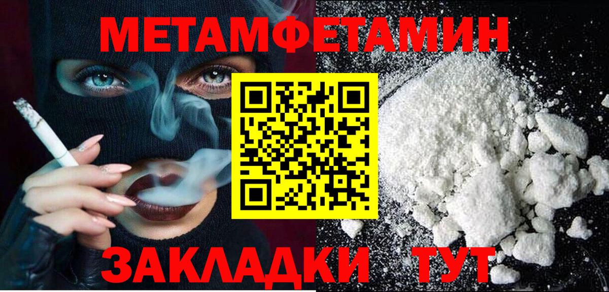 Амфетамин 97% Кимры