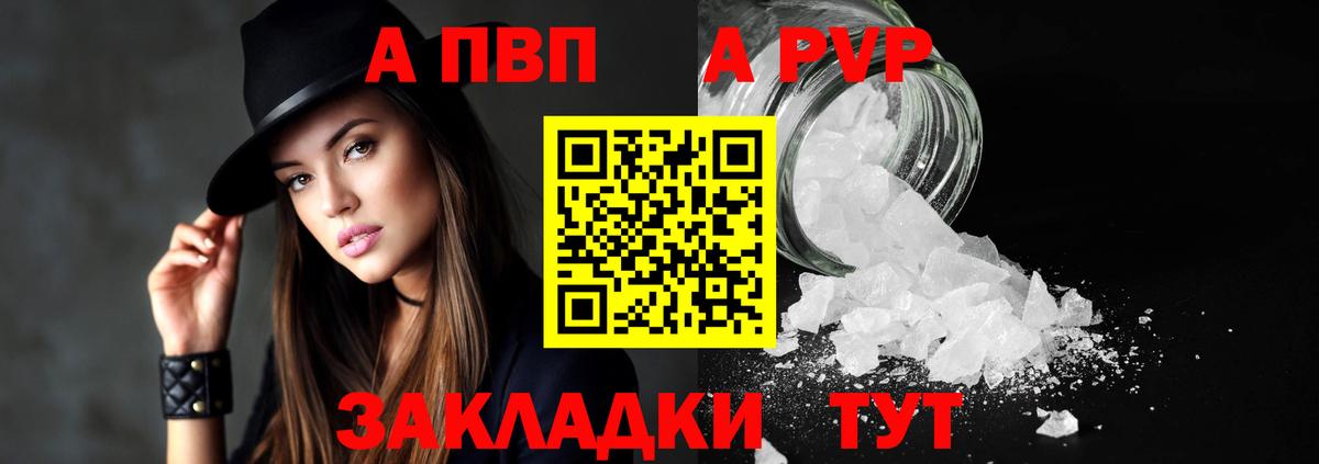 Alpha PVP СК Кимры