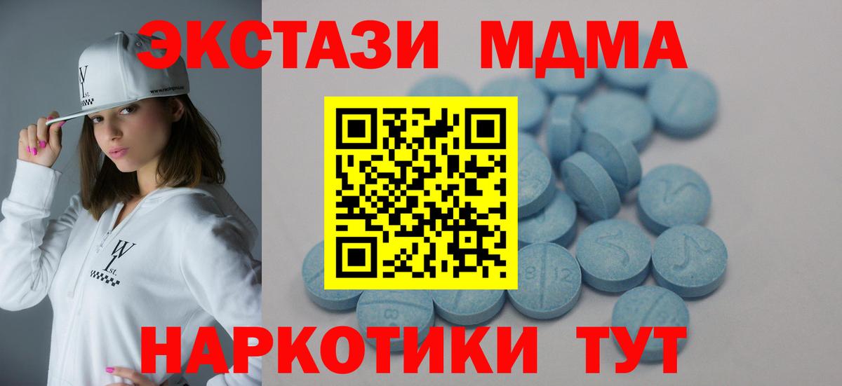 Ecstasy Дубай  Вход с VPN  Ecstasy  Кимры 