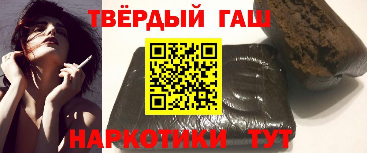 ГАШ 40% ТГК Кимры
