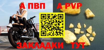 мескалин Гусь-Хрустальный