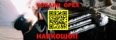 гашишное масло Гусев