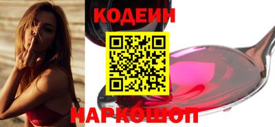 гашишное масло Гусев