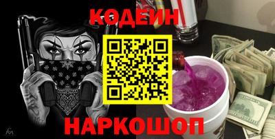гашишное масло Гусев