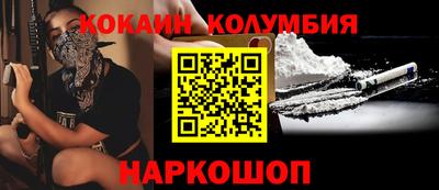 гашишное масло Гусев