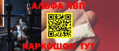 гашишное масло Гусев