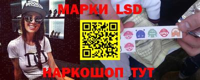гашишное масло Гусев