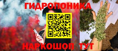 мескалин Гусь-Хрустальный