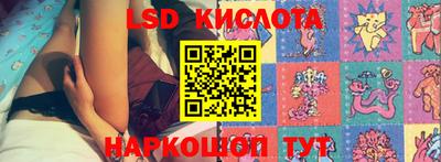 мескалин Гусь-Хрустальный