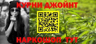 гашишное масло Гусев