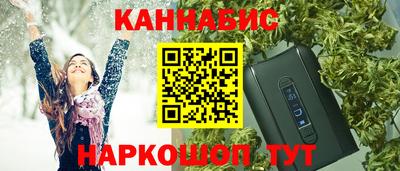 гашишное масло Гусев