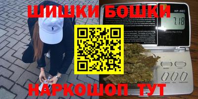 гашишное масло Гусев