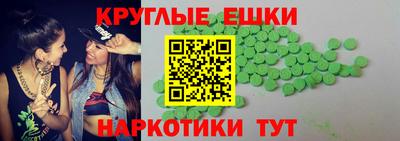 мескалин Гусь-Хрустальный