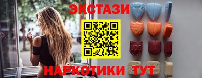 гашишное масло Гусев