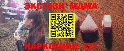 мескалин Гусь-Хрустальный