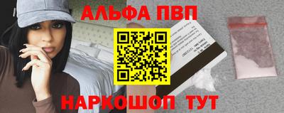 мескалин Гусь-Хрустальный
