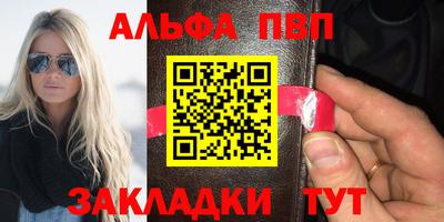 мескалин Гусь-Хрустальный