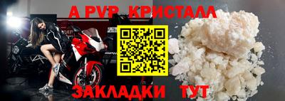 мескалин Гусь-Хрустальный