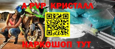 мескалин Гусь-Хрустальный
