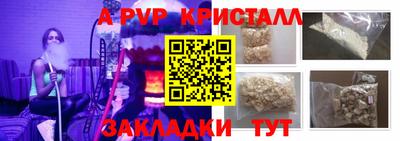 мескалин Гусь-Хрустальный