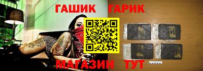 гидропоника Гусиноозёрск