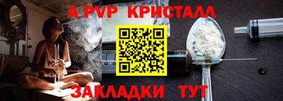 гашишное масло Гусев