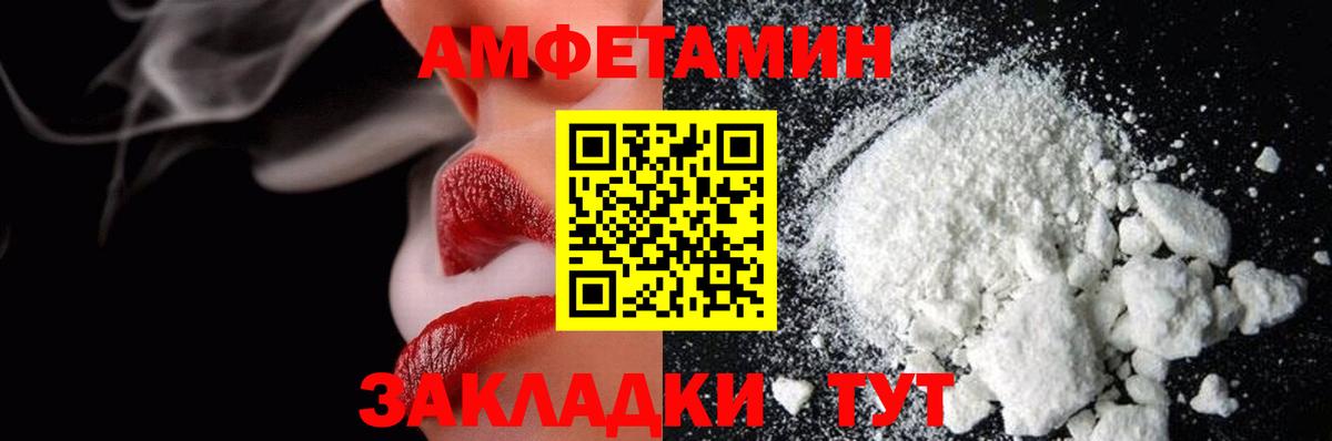 Первитин витя  Вход с VPN  Кимры 