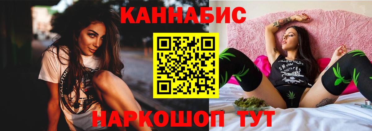 Кимры  Конопля MAZAR  Вход с VPN  Бошки Шишки SATIVA & INDICA 